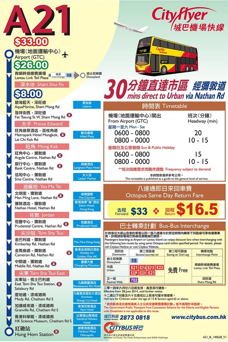 Hong Kong a21 autobusová zastávka, mapu
