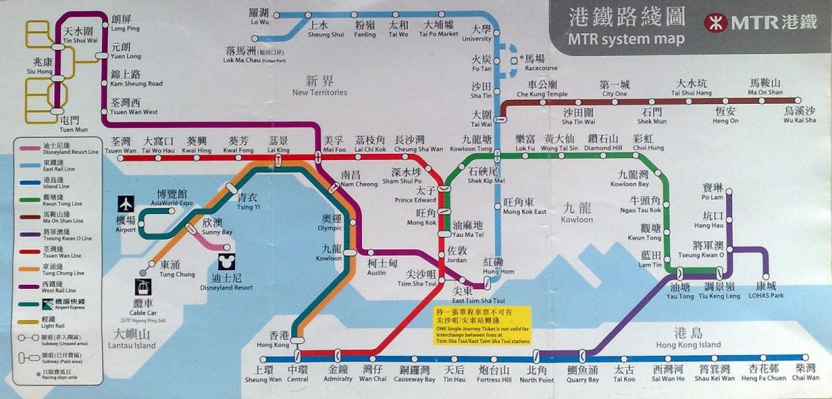KCR mapu hk